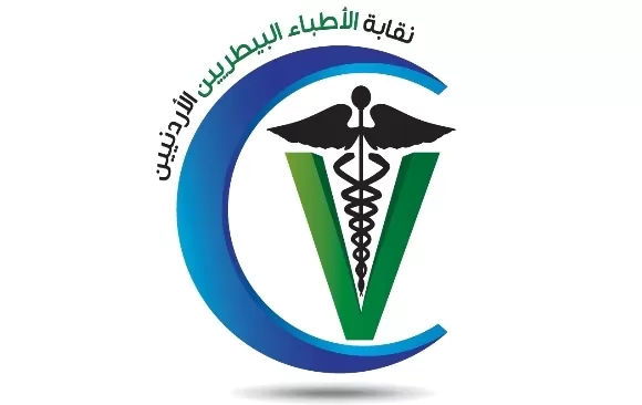 مدار الساعة,أخبار المجتمع الأردني,نقابة الأطباء