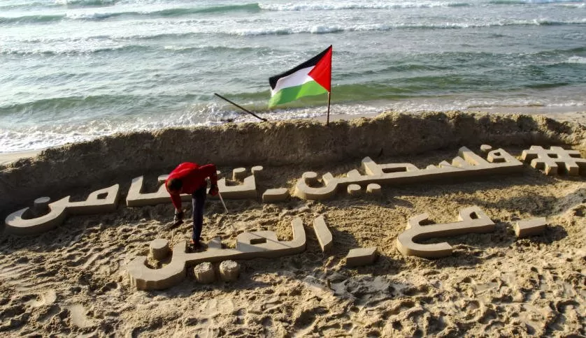مدار الساعة,أخبار خفيفة ومنوعة,قطاع غزة