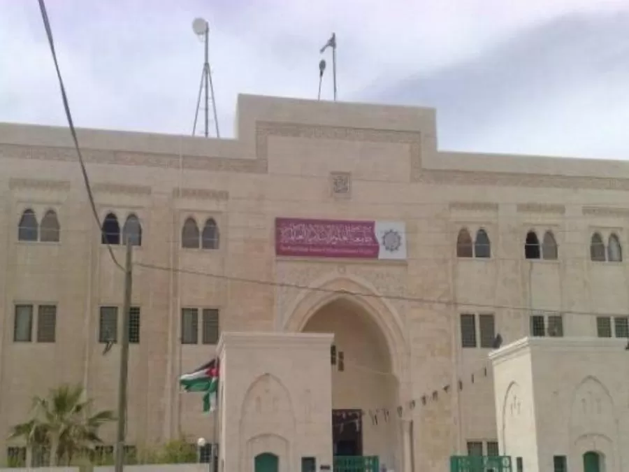 مدار الساعة,أخبار الجامعات الأردنية,جامعة العلوم الإسلامية العالمية,الأمير غازي بن محمد