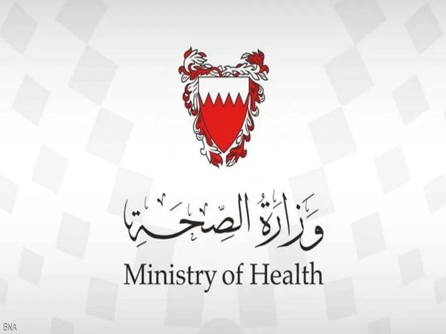 مدار الساعة,أخبار عربية ودولية,وزارة الصحة