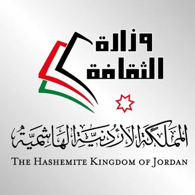 وزارة الثقافة,مدار الساعة,الجيش العربي,الأردن,الملك عبد الله الثاني,ثقافة,