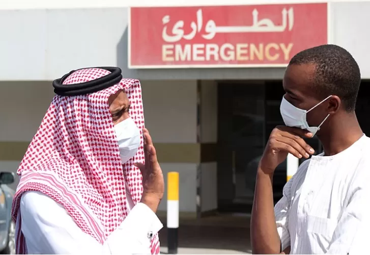 مدار الساعة,أخبار عربية ودولية,وزارة الصحة,مملكة البحرين