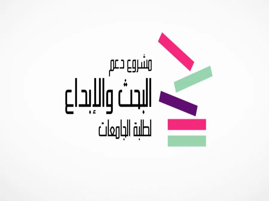 مدار الساعة,أخبار الجامعات الأردنية,الملك عبد الله الثاني,الملك عبدالله الثاني,الجمعية العلمية الملكية,جامعة البلقاء التطبيقية