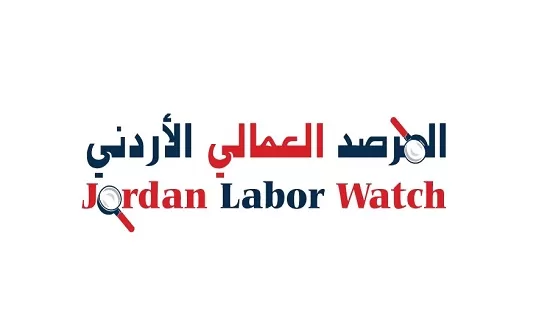 مدار الساعة,مناسبات أردنية,وزارة الصحة,المؤسسة العامة للضمان الاجتماعي