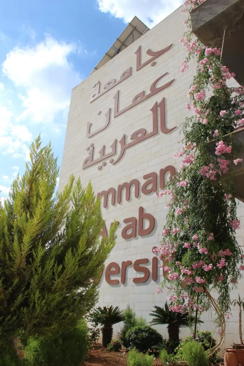 عمان,مدار الساعة,جامعة عمان العربية,كورونا,الهاشمية,