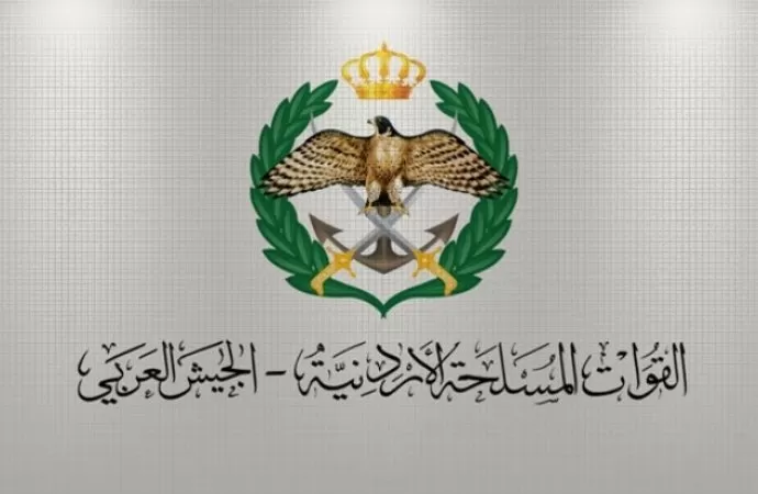 مدار الساعة,أخبار الأردن,اخبار الاردن,القوات المسلحة,الملك عبد الله الثاني,جمعية أسرة الجندي,الملكة رانيا,التدريب المهني