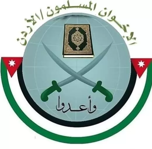 مدار الساعة,الأردن,