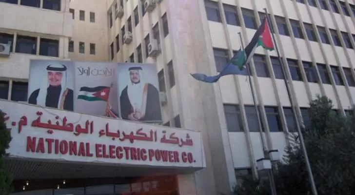 مدار الساعة,أخبار الأردن,اخبار الاردن,شركة الكهرباء الوطنية,مملكة البحرين