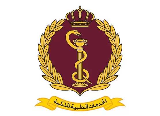 مدار الساعة,أخبار الأردن,اخبار الاردن,مديرية الخدمات الطبية الملكية,مستشفى الملك طلال العسكري