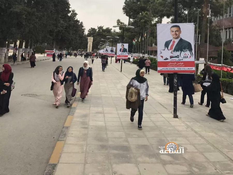 مدار الساعة,أخبار الجامعات الأردنية,الملك عبدالله الثاني,الجامعة الأردنية