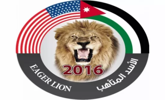 مدار الساعة,أخبار الأردن,اخبار الاردن,القوات المسلحة,المركز الوطني للأمن وإدارة الأزمات,المملكة الأردنية الهاشمية
