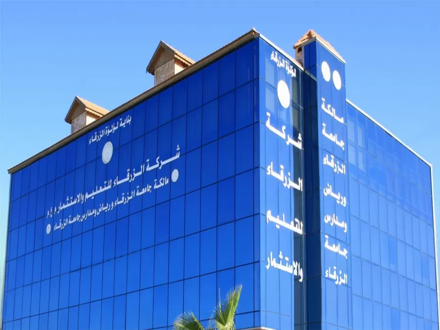 مدار الساعة,أخبار الجامعات الأردنية,وزارة الصحة,جامعة الزرقاء,الملك عبدالله الثاني