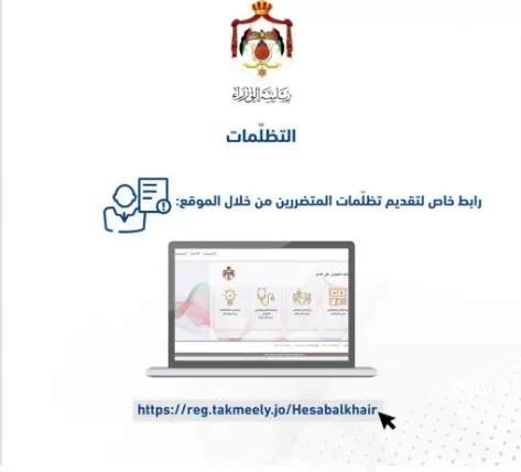 مدار الساعة,أخبار الأردن,اخبار الاردن,كورونا