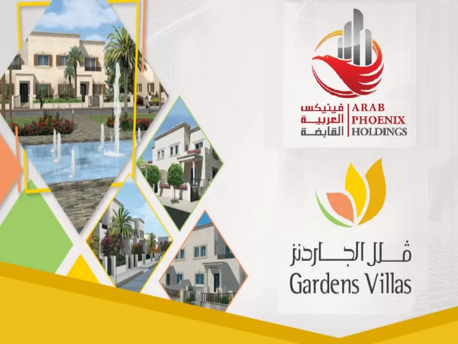 مدار الساعة,أخبار اقتصادية