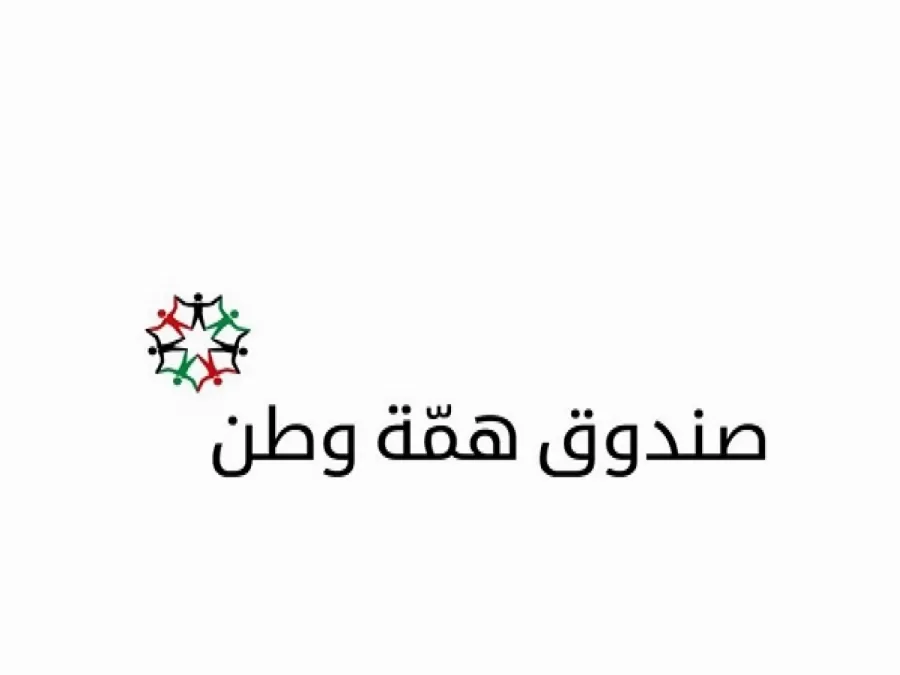 مدار الساعة,أخبار الأردن,اخبار الاردن,البنك المركزي الأردني