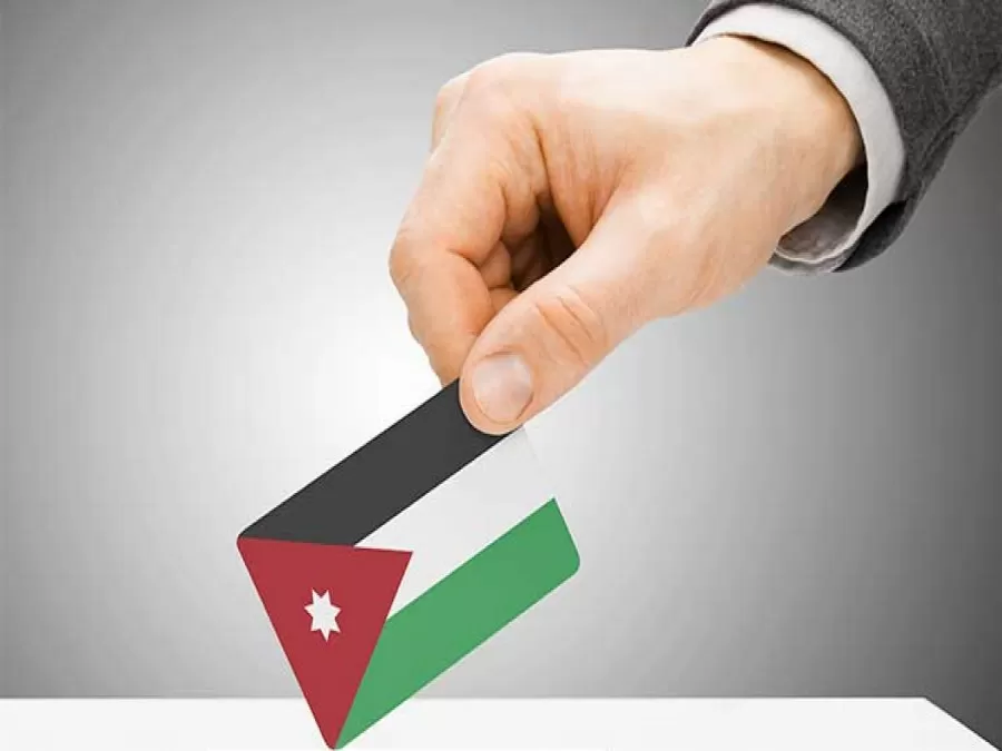 مدار الساعة,أخبار مجلس النواب الأردني,الانتخابات النيابية,مجلس النواب,عيد الفطر