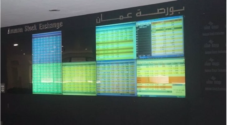 مدار الساعة,أخبار اقتصادية,بورصة عمان,هيئة الأوراق المالية