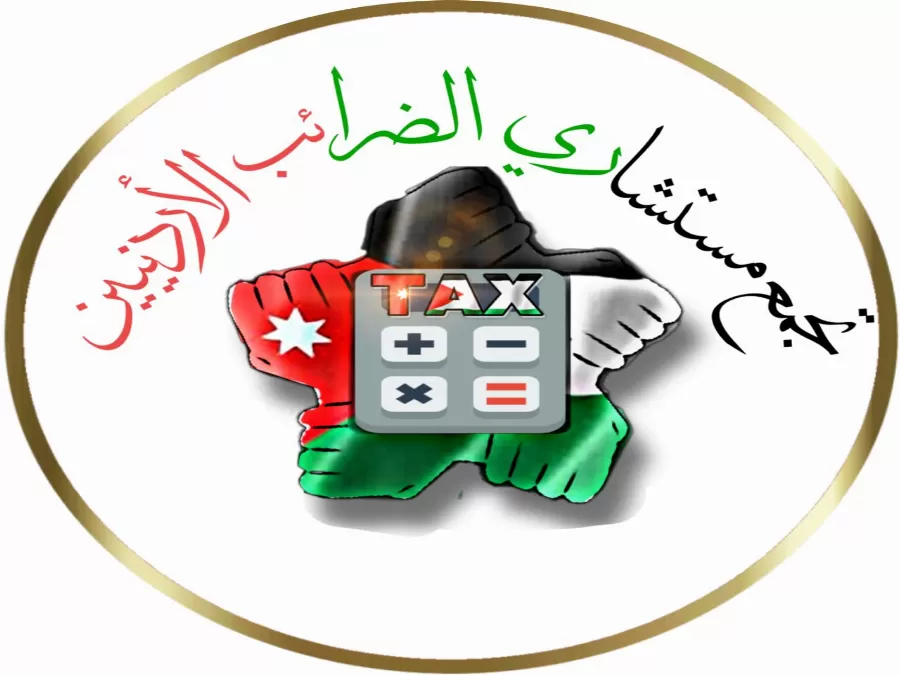 مدار الساعة,أخبار المجتمع الأردني,عيد الفطر