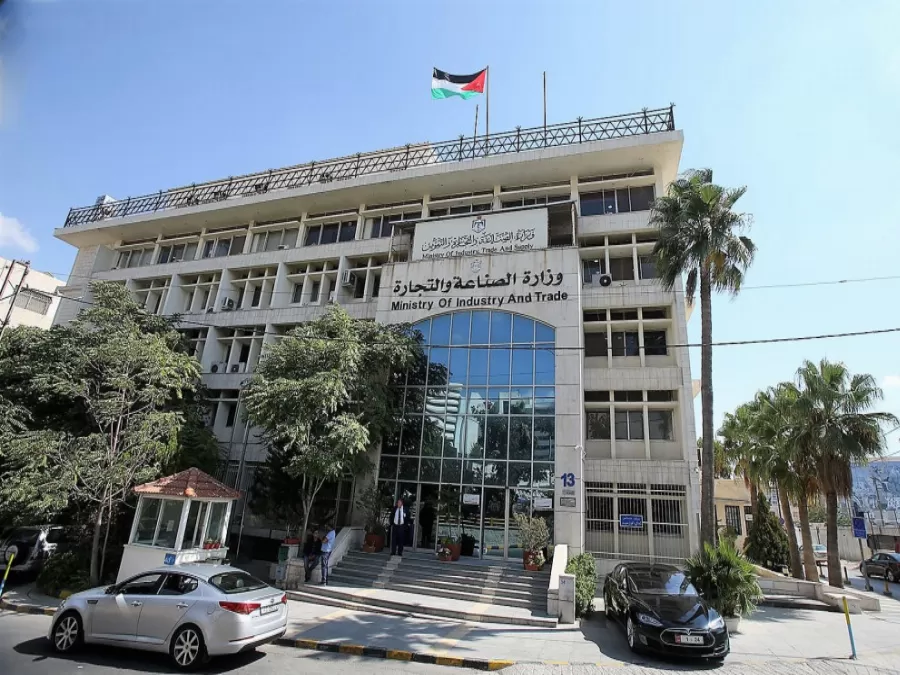 مدار الساعة,أخبار الأردن,اخبار الاردن,وزارة الصناعة والتجارة والتموين,وزارة الصناعة