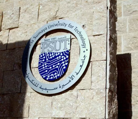 جامعة الأميرة سمية,مدار الساعة,