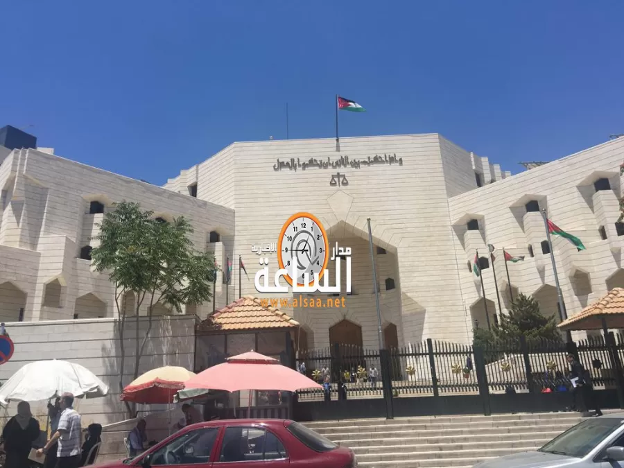 مدار الساعة,أخبار الأردن,اخبار الاردن,المجلس القضائي,محكمة عمان الابتدائية,محكمة العقبة الابتدائية,محكمة معان الابتدائية
