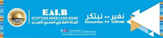مدار الساعة,أخبار اقتصادية,البنك العقاري المصري العربي