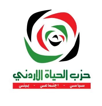 مدار الساعة,أخبار مجلس النواب الأردني,الانتخابات النيابية,الانتخابات البرلمانية