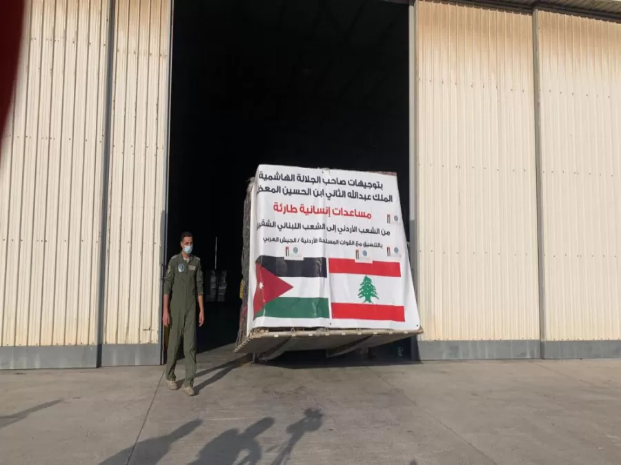 مدار الساعة,أخبار الأردن,اخبار الاردن,الهيئة الخيرية الأردنية الهاشمية,القوات المسلحة,الملك عبدالله الثاني