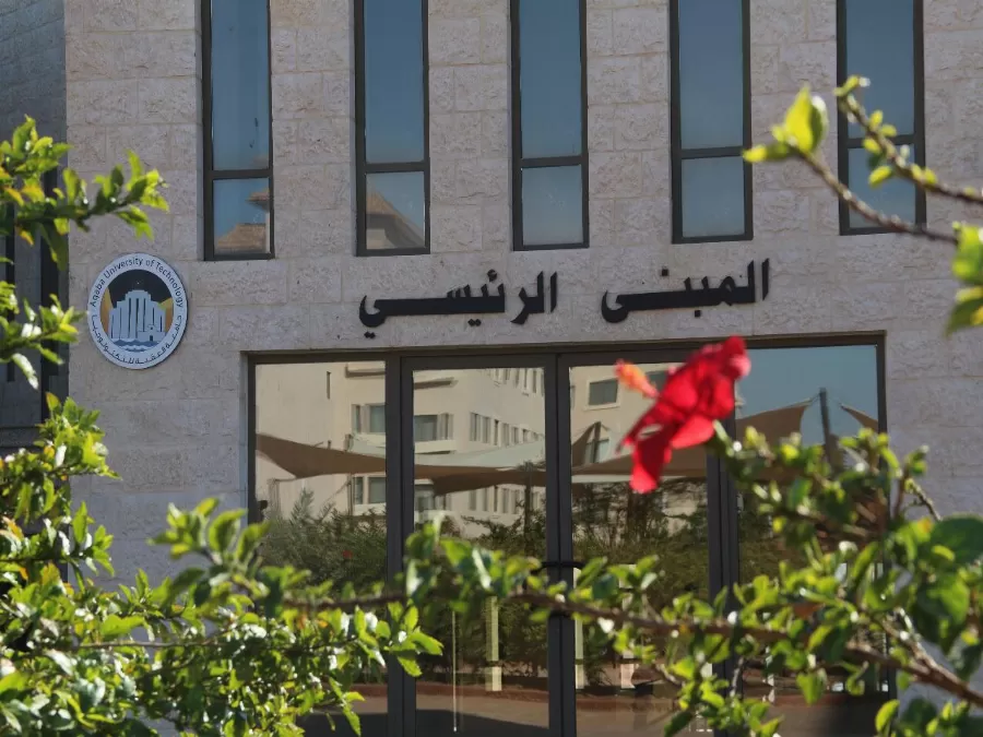 مدار الساعة,أخبار الجامعات الأردنية,جامعة العقبة للتكنولوجيا,الملك عبد الله الثاني