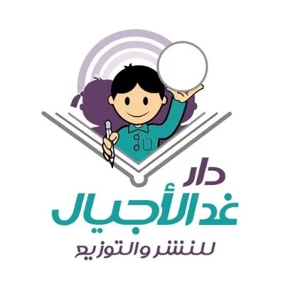 مدار الساعة,أخبار الجامعات الأردنية,وزارة التربية والتعليم,المكتبة الوطنية