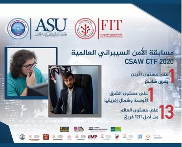 مدار الساعة, أخبار الجامعات الأردنية,جامعة العلوم التطبيقية,الشرق الأوسط,الأردن