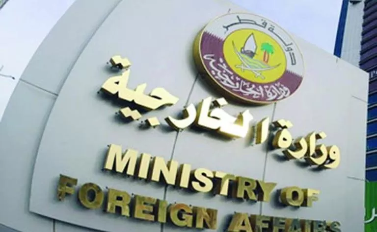 مدار الساعة,أخبار عربية ودولية,وزارة الخارجية