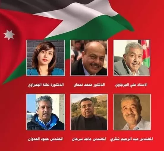 مدار الساعة, أخبار مجلس النواب الأردني,عمان