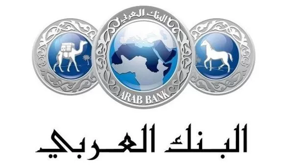 البنك العربي,مدار الساعة,مصر,الأردن,