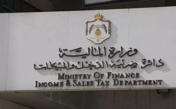 مدار الساعة,أخبار اقتصادية,دائرة ضريبة الدخل والمبيعات,غرفة تجارة عمان,وزارة الصحة