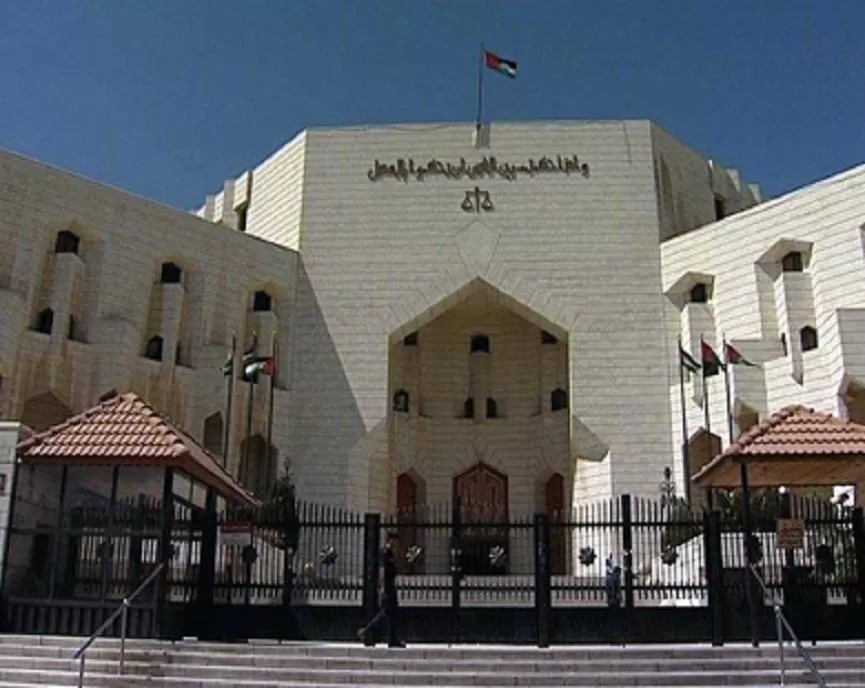 مدار الساعة,أخبار الأردن,اخبار الاردن,النيابة العامة,مجلس النواب,وكالة الأنباء الأردنية