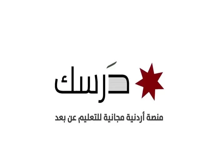 مدار الساعة,أخبار الأردن,اخبار الاردن