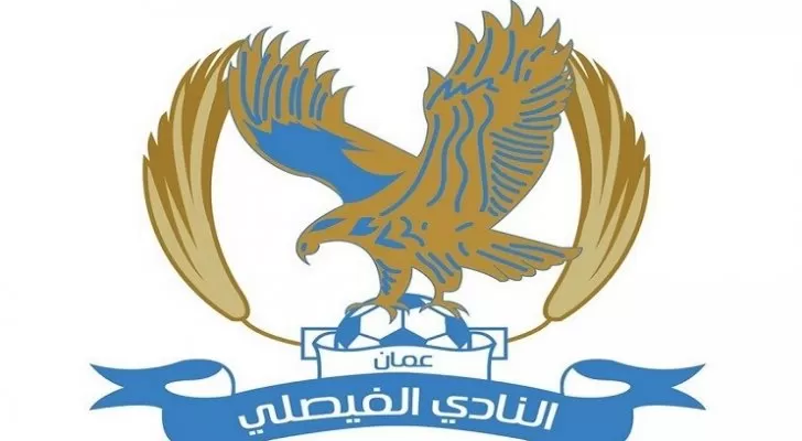 مدار الساعة,أخبار رياضية,ستاد عمان الدولي