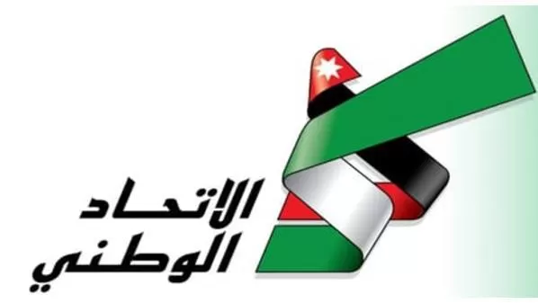 مدار الساعة,أخبار المجتمع الأردني,الهيئة المستقلة للانتخاب