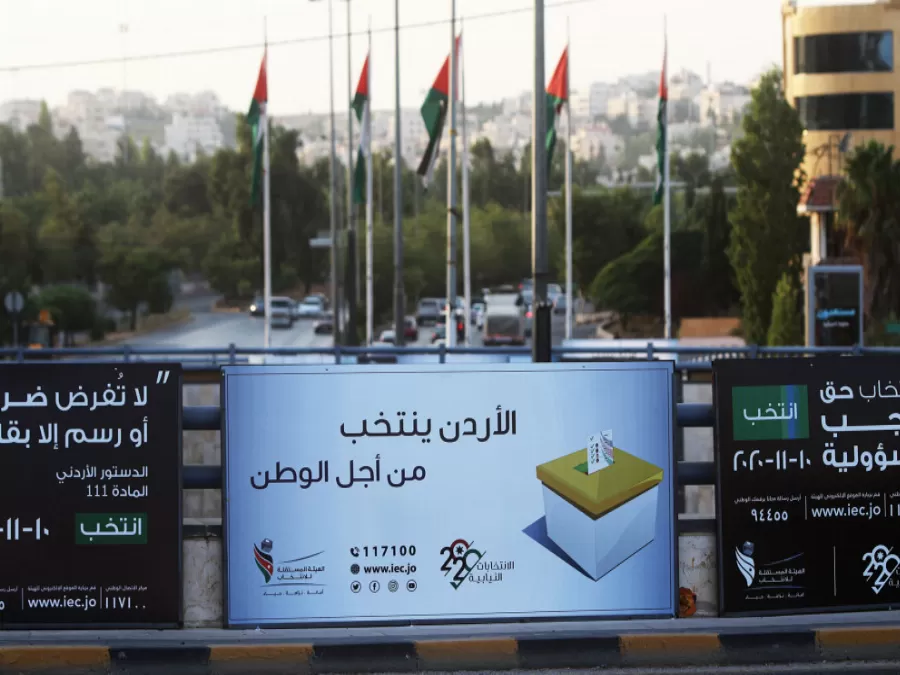 مدار الساعة,أخبار مجلس النواب الأردني,الانتخابات النيابية,انتخابات مجلس النواب,الهيئة المستقلة للانتخاب