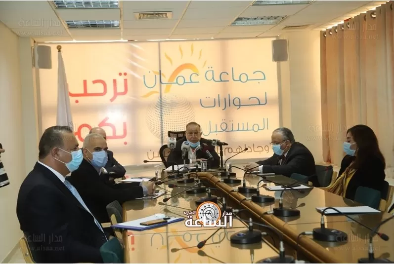 مدار الساعة,أخبار المجتمع الأردني,وزارة الصحة