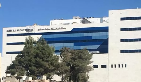 مدار الساعة, أخبار الأردن,مستشفى الملكة علياء,كورونا
