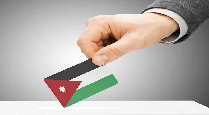 مدار الساعة,أخبار الأردن,اخبار الاردن,الانتخابات النيابية,الهيئة المستقلة للانتخاب