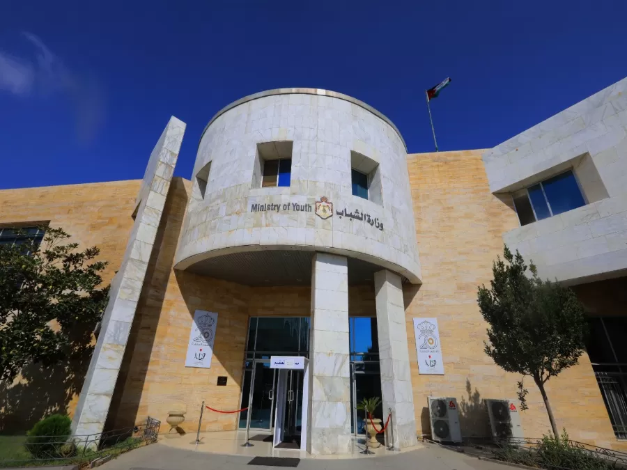 مدار الساعة,أخبار الجامعات الأردنية,وزارة الشباب