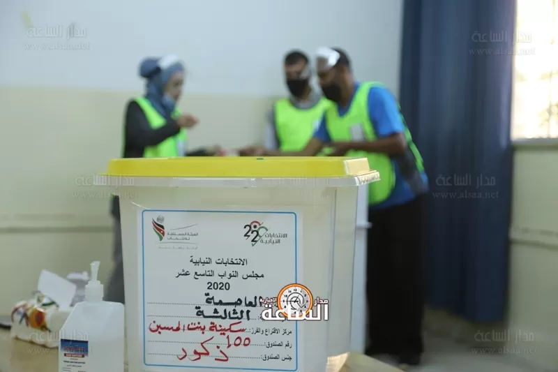 مدار الساعة,أخبار الأردن,اخبار الاردن,الهيئة المستقلة للانتخاب