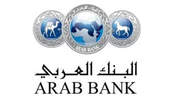 البنك العربي,مدار الساعة,مصر,الأردن,
