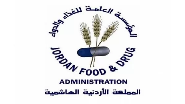 مدار الساعة,أخبار المجتمع الأردني,المؤسسة العامة للغذاء والدواء,وزارة الإدارة المحلية