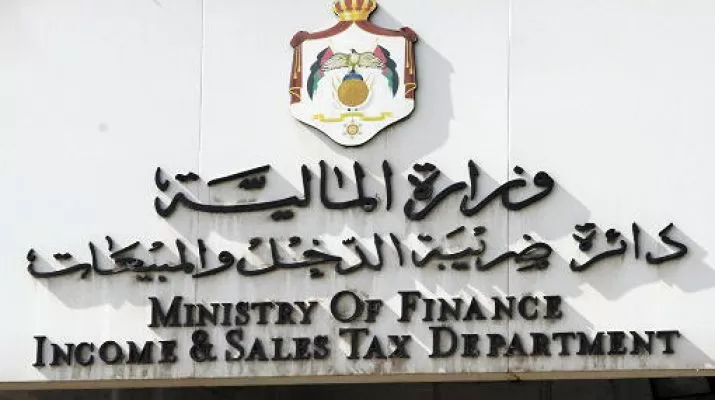 مدار الساعة, أخبار الأردن,محكمة بداية عمان,هيئة النزاهة ومكافحة الفساد,وزارة المالية