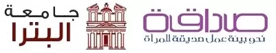 مدار الساعة, أخبار الجامعات الأردنية,جامعة البترا,قانون العمل,الضمان الاجتماعي