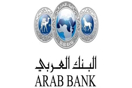 مدار الساعة,أخبار المجتمع الأردني,البنك العربي